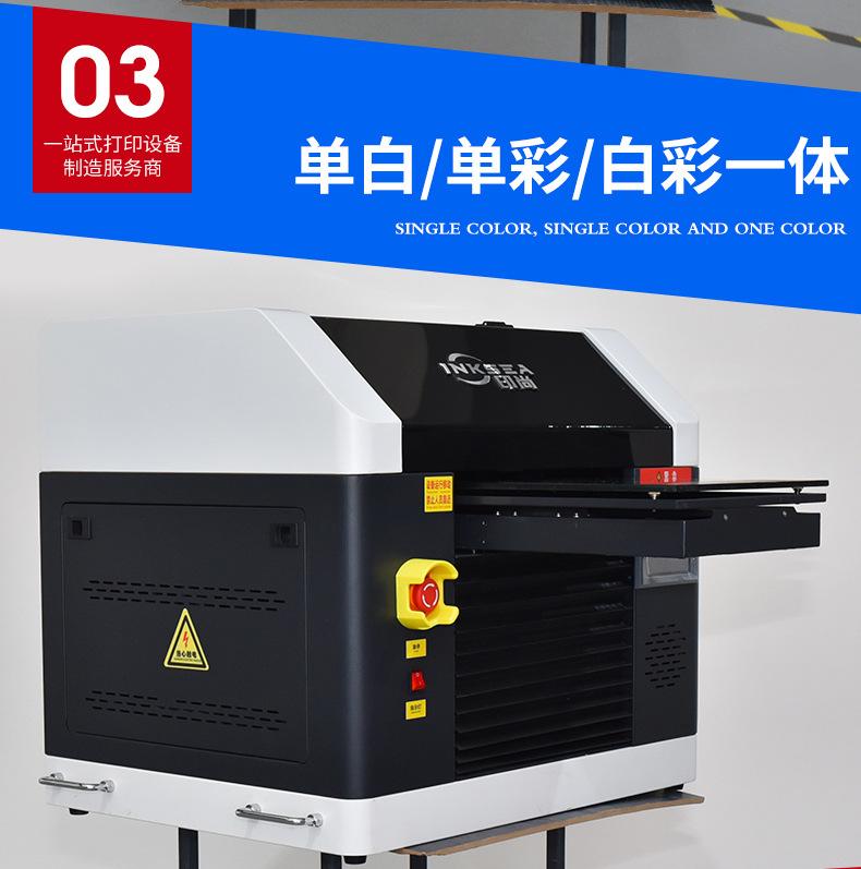 小型打印机_11