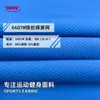 Tecido Jacquard Colmeia de Nylon 180g Elástico Tecido Xadrez 3D Tecido de Camiseta Esportiva de Secagem Rápida para Verão