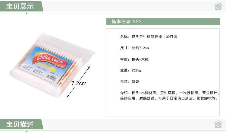 振新-恢复的