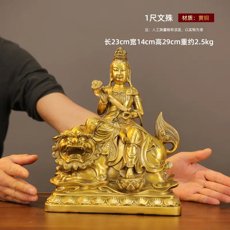 1尺文殊.jpg