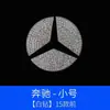 Adesivos para Volante de Carro Adesivos Decorativos de Diamante com Logo de Carro Moda Automotiva Criativo Produtos Automotivos para Mulheres Interior do Carro Decoração de Adesivos para Carro