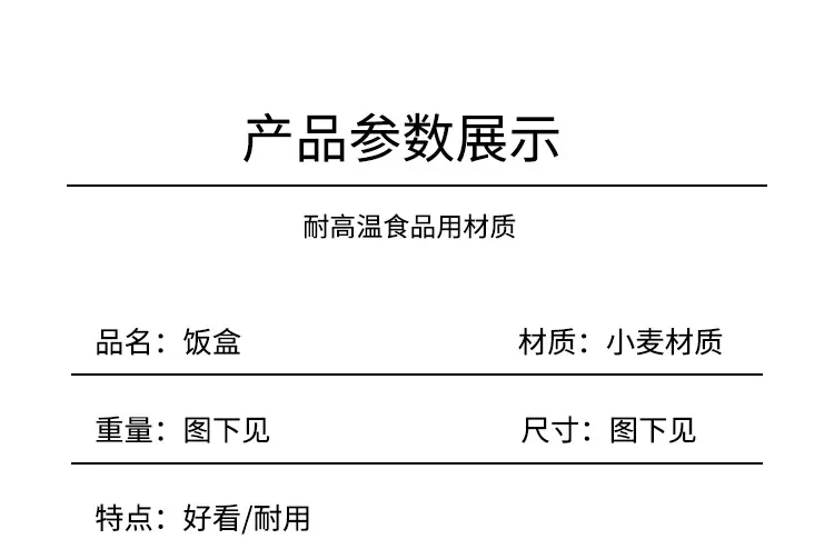 小麦新版_10.jpg