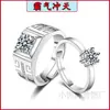 Anillos de Pareja Estilo Coreano Anillos de Pareja Sencillos Anillo de Diamante Simulad Zirconia Abierta Anillos de Pareja Populares Clásicos Una Pieza Venta al por Mayor