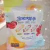 Barras de Leite Grelhado da Mongólia Interior com Caseína e Leite Fresco, Barras de Leite Grelhado Sabor Frutas, Pacote de Lanches com 108 Saquinhos