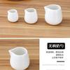 Cuchara de Leche Cerámica con Punta Puntiaguda y Mango, Jarra Pequeña para Leche, Cuchara para Salsa, Taza de Café con Leche, Jarra para Arte Latte de Café, Taza de Leche, Se Puede Empaquetar