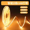 Tira de Luces LED COB Inteligente con Doble Temperatura de Color, Atenuación Continua Controlada por Voz, Luz Lineal de Techo para Sala de Estar, Ahora Conectada a la Aplicación Móvil