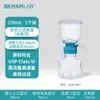 Dispositivo de filtro descartável biológico Beekman frasco receptor filtro independente estéril copo superior com escala filtro