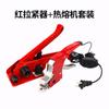 Baleador de Produtos Portátil Hot Melt Sem Fivela Alicate Elétrico Hot Melt Tensionador Cinta Manual Plástico PP com Trava