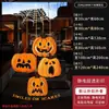 Calcomanías Decorativas de Halloween Puerta de Vidrio Arreglo de Atmósfera de Terror Calabaza Fantasma Adhesivos Estáticos para Ventana Accesorios de Bar Sala de Escape