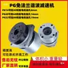 Motor de passo 35/42 com acionamento harmônico 40/60/80 servo Redutor planetário HD Junta de articulação de braço robótico
