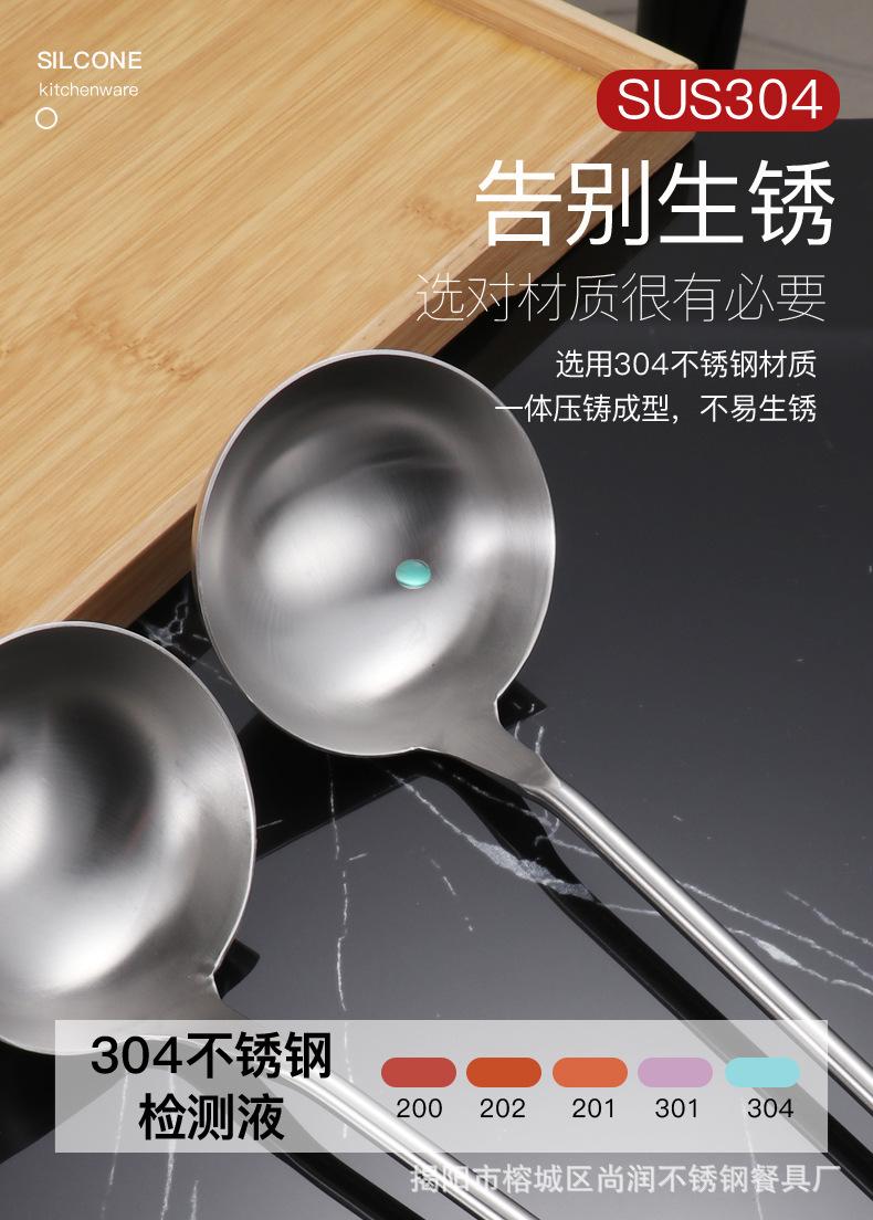 厨具_04.jpg