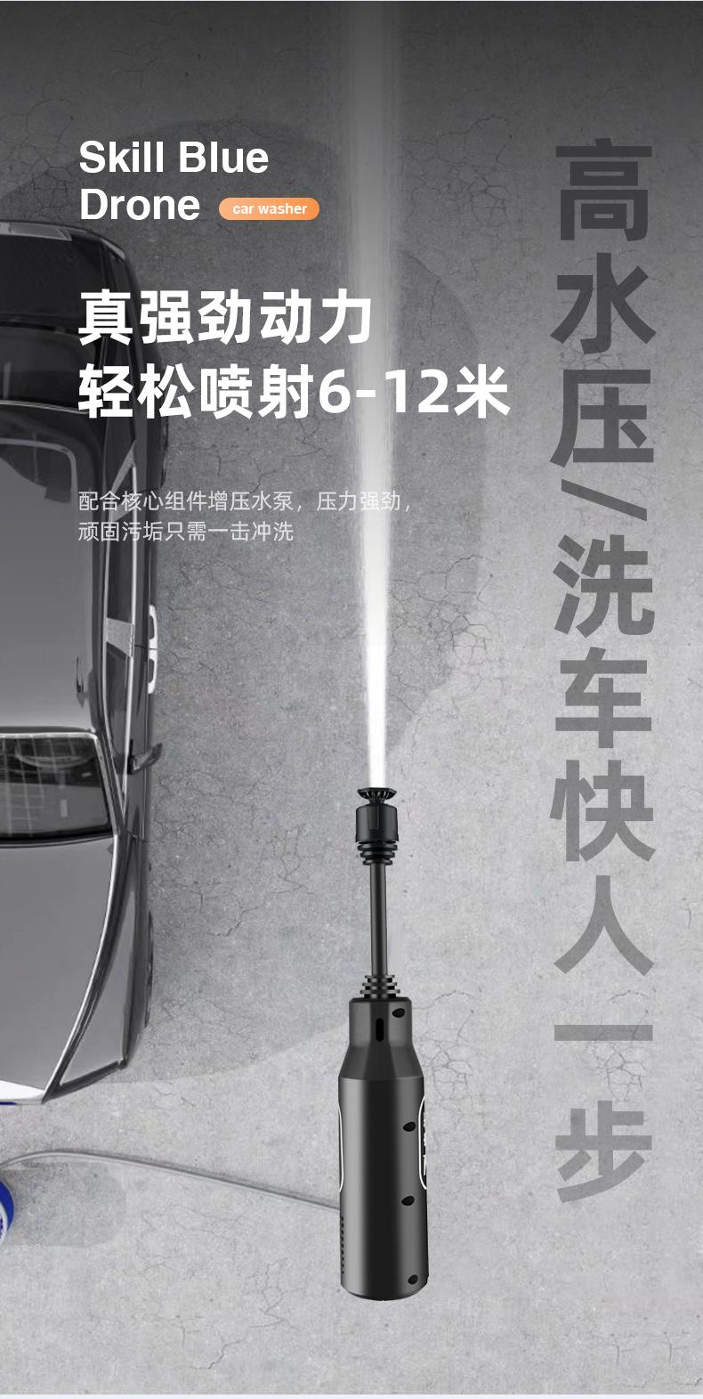 易卓洗车枪精修_20 (8).jpg