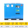 Compressor de Parafuso Economizador de Energia Fengjjiang Bomba de Ar de Alta Pressão Máquina de Parafuso de Ímã Permanente de Grau Industrial de Frequência Variável