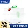 Cubeta Plegable de 20L para Camping al Aire Libre al por Mayor, Bolsa de Agua Plegable de Plástico Transparente, Hervidor de PVC de Gran Capacidad, Bolsa para Beber