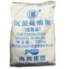 Venta al por mayor de fábrica Nanfeng precipitación sulfato de bario malla 1250 caucho plástico recubrimiento polvo de sulfato de bario