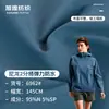 Tela Impermeable Elástica de Nylon con 2 Compartimentos 146g Tela de Nylon de Alta Elasticidad a Cuadros Tela para Chaqueta de Exterior a Prueba de Tres