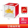 Caja Grande de Aleación de Aluminio con Bolas Caja Sorpresa Infantil Bolas de Colores Acrílico Completamente Transparente Reunión Anual Apertura de Empresa