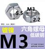 Tuerca Hexagonal de Acero Inoxidable Tapa de Tornillo de Acero al Carbono Ruedas Frías Galvanizada Tuerca Antiaflojamiento Accesorios de Ferretería Venta al por Mayor M3M4M8