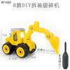 Decoración de pastel de vehículo de ingeniería excavadora bulldozer coche de niño historia de coche decoración de pastel de cumpleaños enchufe decorativo