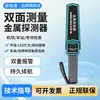 Detector de metales Yuanhengtong YHT935, estación portátil, detector de seguridad para salas de examen, escáner de detección de teléfonos móviles