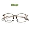 Armazón de Gafas Ovalado Ligero Cómodo para Niños de 4-8 Años TR90 Gafas Adolescente Recomienda Antideslizante Armazón para Gafas para Miopía