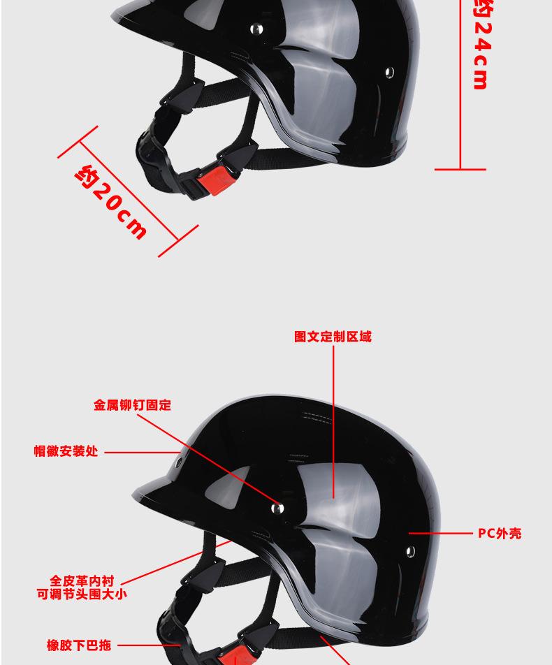 德式战术头盔描述_03.jpg