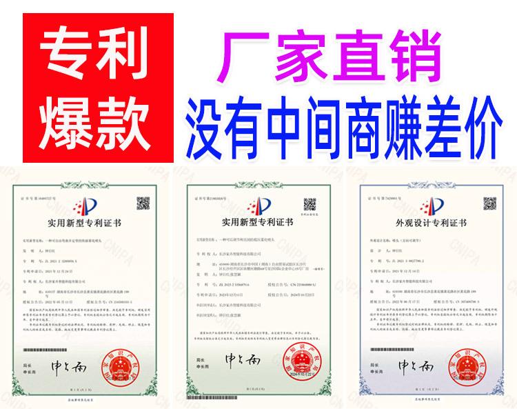 万向浇花喷头自动浇水器灌溉降温园艺用品可喷雾滴水关闭多功能款