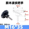 Manípulo Ondulado de Baquelite Parafuso de Mão de Aço Inoxidável 304 Passo Alto Hexagonal Manípulo Ondulado M8M10M12M16