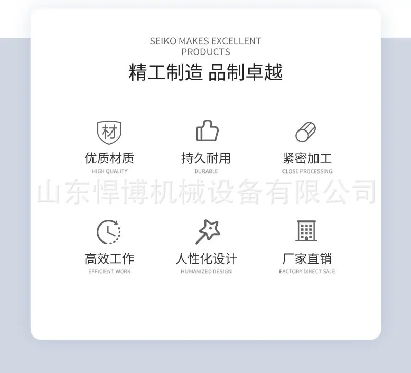 智能压浆台车详情页_02.jpg