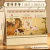 Calendário de mesa de pintura antiga estilo chinês, calendário mensal de bobina grande espessada, brindes de fim de ano para empresa, calendário de mesa executivo para negócios