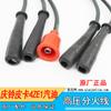 Apto para Five Ten Bell Qingling camioneta entrenador línea de cilindro 4ZE1 línea de alto voltaje línea de cilindro línea de bujía