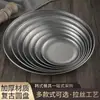 Bandeja de café de estilo industrial antiguo con disco de acero inoxidable de estilo coreano, plato plano de fondo poco profundo, plato de barbacoa, plato de hueso, vajilla vintage