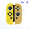Adequado para Nintendo Switch Joy-Con Ns Capa de Silicone Macia Protetora para Manípulo em Várias Cores
