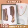 Set de Peines de Sándalo Negro y Dorado al por Mayor del Fabricante Caja de Regalo con Acentos Dorados Pintados Regalo de Año Nuevo 38º Festival con Logo Grabado