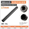 Llave Eléctrica Personalizada Fabricante Directo de Vasos Extendidos Neumática Especial para Reparación Automotriz Acero al Carbono Abierta Hexagonal Extendida