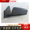 Aplicável ao Retrovisor do Chevrolet Equinox 2022-2023 5 Fios 84225383 8422
