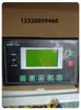 Parafuso Controlador de Compressor de Ar / Painel de Exibição MAM860/870/880/M260 MAM6080/6070