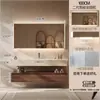 Gabinete de Baño Inteligente de Roble y Nogal de Lujo Ligero con Lavabo Integrado de Cerámica sin Costuras y Encimera Juego de Baño