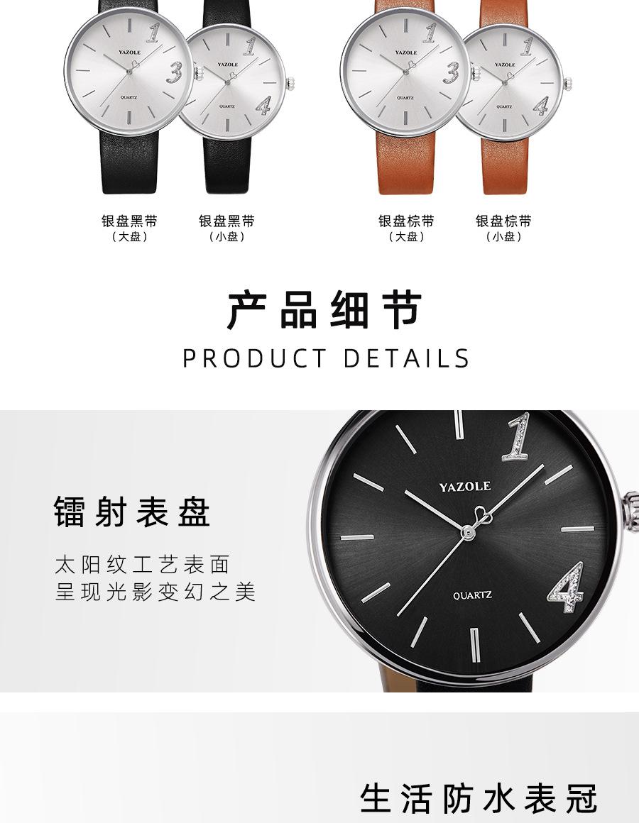 551详情_08.jpg