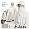 Impermeable para vehículo eléctrico para hombres y mujeres, extralargo y extragrande, protección de cuerpo completo contra lluvia intensa, diseñado específicamente para ciclismo al aire libre en bicicletas eléctricas