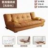 Sofá dobrável de uso duplo estilo nuvem, sofá-cama multifuncional para sala de estar em apartamentos pequenos, modelo moderno minimalista estilo creme famoso na internet