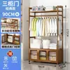 Perchero de pie, armario simple de madera maciza, perchero para dormitorio en casa, armario móvil multifuncional, venta al por mayor de fábrica