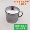 Taza de acero inoxidable de 10 cm con tapa, para agua, té y niños de jardín de infantes (2 yuanes)
