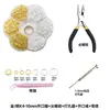 Materiales DIY Set de Siete Piezas Herramienta Punzón Herramienta de Anillo para Abrir Cuentas Accesorios Hechos a Mano Llavero Llavero Joyería