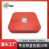 Fabricante de Dongguan Caja Metálica Cuadrada Personalizada para Té, Caja Metálica de Hojalata para Empaque, Caja Metálica de Hojalata para Empaque de Té Pu'Er