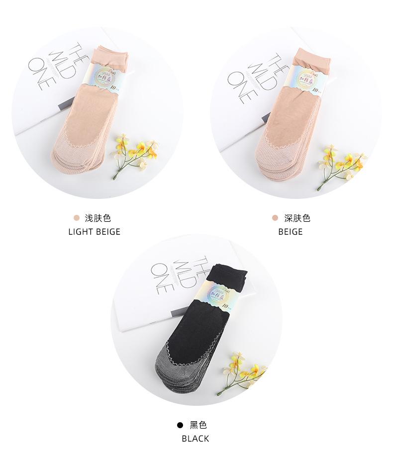 棉底袜详情_06.jpg