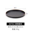 Plato de melamina con asa plato para pizza vajilla de porcelana japonesa plato plano para bistec occidental plato para barbacoa plato de melamina