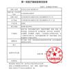 Kit de Primeros Auxilios Hongsheng Humano Anti- Kit de Emergencia Exterior Hogar Kit de Primeros Auxilios Niños Coche Portátil Almacenamiento Juego de 15 Piezas Fabricante