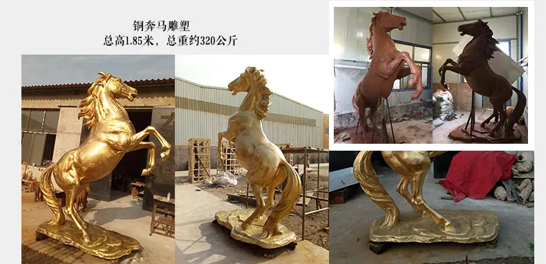 铜马雕塑 对比3.jpg