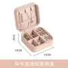 Caja de Joyería, Caja para Anillos, Pendientes, Collares, Almacenamiento y Empaque de Aretes, Caja de Joyería, Shein, Caja de Joyería Amazon, Transfronterizo